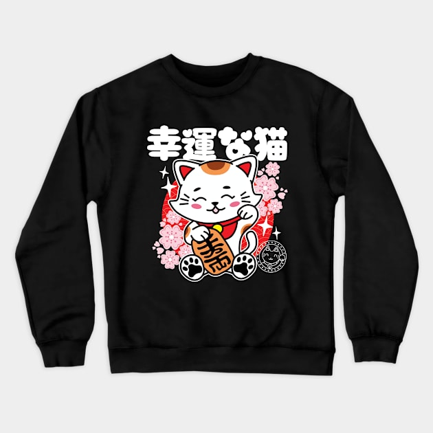 Japanese Lucky Cat Cute Kawaii Crewneck Sweatshirt by DetourShirts